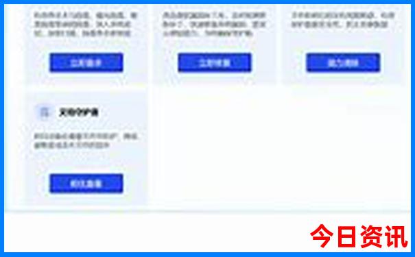 秦皇岛出发三日游去哪里比较好